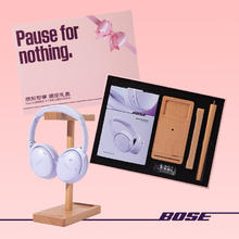 国家补贴、PLUS会员：BOSE QuietComfort 45升级款 消噪耳机 礼盒套装