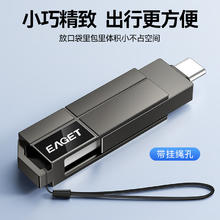 忆捷 512GB Type-C USB3.2双接口U盘CF33 手机电脑两用高速安卓苹果iPad笔记本大容量闪存盘