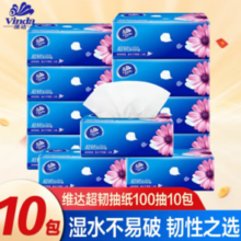 vinda 维达 超韧抽纸100抽*10包