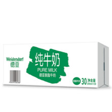德亚（Weidendorf）德国原装进口脱脂纯牛奶200ml*30盒 0脂肪助力好身材 德亚脱脂纯牛奶200ml*30盒