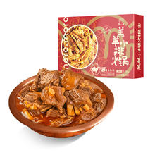 莫小小莫 羊排羊肉火锅方便速食羔羊肉预制菜加热即食北京特产送礼