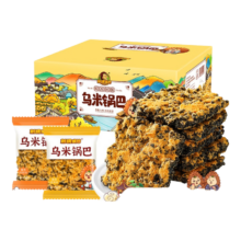 刺猬阿甘390g乌米锅巴办公室休闲零食小吃蟹香蛋黄味肉松味一整箱 混合味 390g*1盒