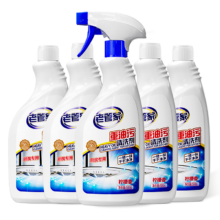 plus会员、老管家重油污清洗剂500ml*5