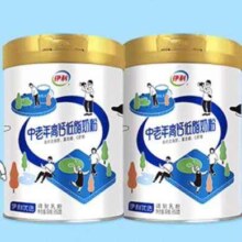 88vip、伊利高钙低脂奶粉700g×2罐