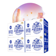 三元（SAN YUAN）全脂纯牛奶200ml*10盒 *4提