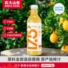 NONGFU SPRING农夫山泉 17.5° 橙汁 950ml