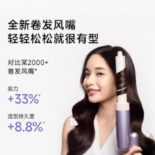 dreame  追觅P10 Ultra AHD52 电吹风 流光紫
