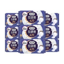 【超级桶】混发高洁丝蚕丝感放肆睡日夜组合姨妈巾48片透气卫生巾