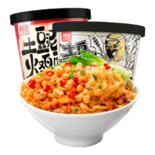 阿宽方便速食泡面 土豆泥泥拌面2桶装（零食火鸡75g*1+烧烤115g*1)免煮