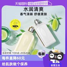 【自营】欧舒丹保湿滋润型易吸收不粘腻250ml马鞭草润肤身体乳