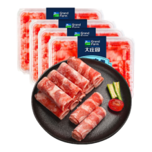 大庄园 国产牛肉卷800g（4盒） 涮火锅食材 生鲜牛肉