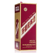 茅台 MOUTAI PRINCE 茅台王子酒 53%vol 酱香型白酒 500ml*6瓶