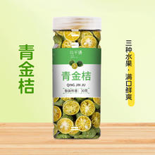 花千语 花果茶 50g 罐装