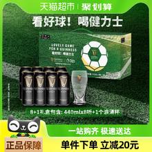 88VIP会员：GUINNESS 健力士 世涛黑啤 440ml*8听