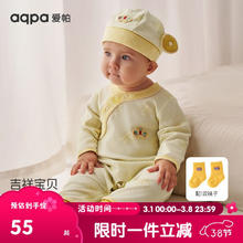 aqpa 爱帕婴儿衣服春秋宝宝连体哈衣满月百天周岁服 吉祥宝贝 80cm