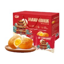 88VIP：达利园 咸蛋黄味糕点礼盒 825g