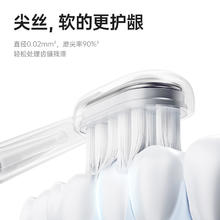 徕芬 电动牙刷刷头