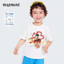 MQDMINI 童装男童短袖t恤夏季薄款A类儿童纯棉衣服中小童半袖上衣男孩夏装 白色拿枪哪吒 90