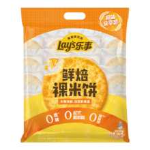 首购、plus会员：乐事 鲜焙裸米饼 原味 160克（10g*16包) 买6件