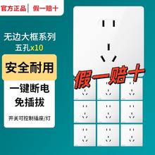 西门子 SIEMENS 皓彩系列 五孔插座 10只装