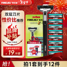 限移动端：英吉利 德国剃须刀手动刮胡刀片青少年刮胡子刀剃须泡沫 1柄9刀头+大泡沫+刀盒