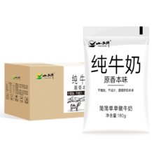小西牛原生纯牛奶 180g*12袋*3件