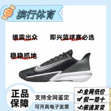 NIKE 耐克 男子冬季精密7实战篮球鞋抗扭低帮透气FN4322新年送礼