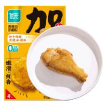 优形 加个鸡腿大鸡腿 130g*8袋
