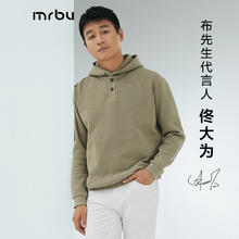 Mr.Bu 布先生 男士连帽卫衣 KT01938