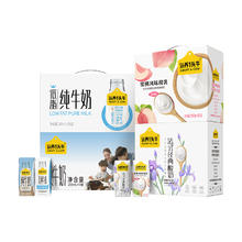 认养一头牛酸奶/纯奶/低脂3箱