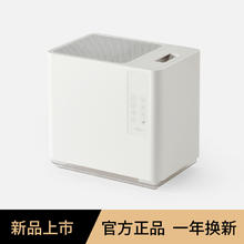 家奈 GENE by HIROSE 日本家奈无雾加湿器家用静音卧室孕妇婴儿冷热蒸发式空气净化一体
