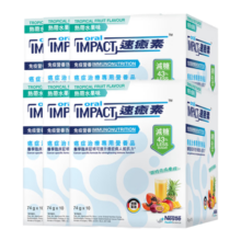雀巢健康科学港版速愈素放化疗术后恢复专用全营养品蛋白配方粉 减糖10袋*74克 六盒【1月用量】