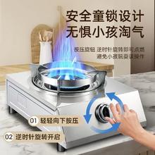 煤气灶燃气灶猛火单灶液化气台式节能熄保不锈钢家用加厚爆炒