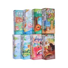 百思童年生活拼图益智宝宝早教儿童手工DIY创作玩具生日礼品2-6岁