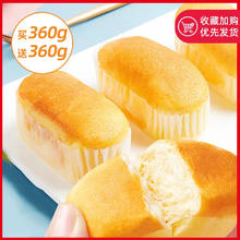 盼盼 法式软面包整箱早餐营养零食充饥夜宵代餐糕点下午茶休闲食品