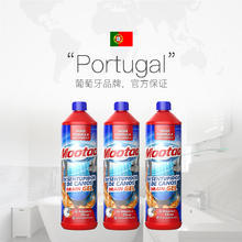 Mootaa管道疏通剂600ml