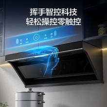 百亿补贴：海信 Hisense 28立方顶侧双吸抽油烟机小魔方S2厨房家用高频清洁挥手