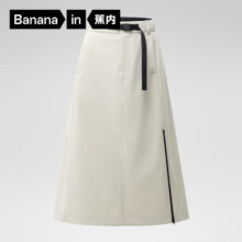 20点：Bananain 蕉内 女士半身裙