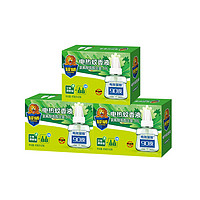 超威 电热蚊香液 艾草清香 3液+1器