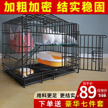 宠乐乖 猫笼 加粗侧开门折叠大号猫别墅多层猫舍猫窝宠物猫咪用品700MLZ