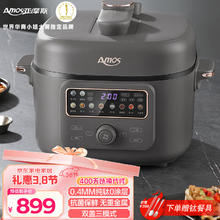 亚摩斯 Amos 家用电压力锅钛釜比家用不锈钢内胆好无涂层家用3-4人多功能高压锅4L大容量电饭煲AS-YDG409A