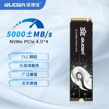 固德佳 GUDGA GXF-R M.2 NVMe PCle4.0 2TB 兼容PS5固态硬盘SSD TLC颗粒