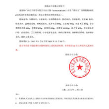 君乐宝 奶粉乐铂2段6-12个月婴幼儿配方牛奶粉二段试用装170g罐装