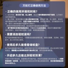 美的（Midea）灭蚊灯家用灭蚊器驱蚊器电蚊拍物理诱蚊吸入式灭蚊子卧室客厅