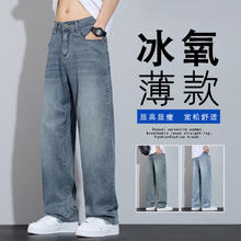 古莫库 Gomoku 青年男士牛仔裤 2560