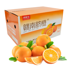 京鲜生 赣南脐橙 铂金果 净重4.5-5斤 果径70-80mm 源头直发包邮