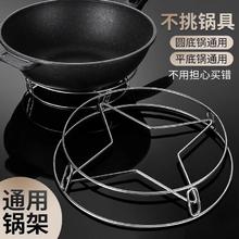 不锈钢双面四星锅架家用厨房置物架