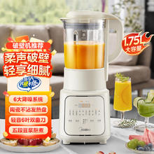 美的 1.75L多功能家用破壁机10S36