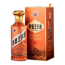 茅台 MOUTAI 53度500ml 茅台王子酒酱香经典2.0版新包装 白酒礼盒（部分号）