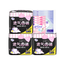 洁婷安心裤透气U裤 20条裤子+245mm*6片
